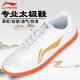 李寧太極鞋男女武術(shù)鞋八段錦練功鞋太極拳鞋軟皮牛筋底訓練鞋防滑耐磨 白色【訓練款 男女同款】012-1 40（尺碼偏小 建議拍大一碼）