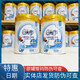 甄稀伊利QQ星臻高4段700g罐裝兒童配方牛奶粉 4段 700g 榛高 1罐
