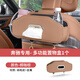 峰廣奔馳新C級E級E300L/GLC300L/C260L車(chē)載紙巾盒儲物座椅靠背收納包 奔馳桐咖棕 折疊水杯 紙巾盒1個(gè)