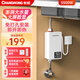 長(cháng)虹（CHANGHONG）即熱式小廚寶小型家用迷你臺下免打孔免儲水電熱水器恒溫變頻快速熱租房宿舍熱水寶 【豎款】5500W+1.5米線(xiàn)+恒溫速熱+接線(xiàn)盒 不包安裝