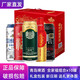 青島啤酒 【官方正品】 青島啤酒全家福精美高端1箱10罐整箱禮盒節(jié)日送禮【廠家直發(fā)】 500mL 10罐 禮盒裝
