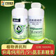滬聯(lián)植保銳抗5%氨基寡糖素病毒病專用藥果蔬病毒病提高抗逆農藥植物誘抗劑