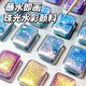 名卓珠光水彩顏料全套固體水彩面部彩繪24色迷你水彩敦煌小盒畫(huà)畫(huà)工具便攜分裝顏料盒生日禮物 180色/大全套98色珠光+82色純色