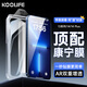 KOOLIFE【康寧高清膜】適用蘋果13/14鋼化膜iPhone13/14手機(jī)膜全屏覆蓋鋼化膜防摔防指十三四紋無塵倉貼膜 康寧原屏高清膜1片|無塵倉秒貼/聽筒防塵/萬次耐磨