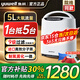 魚(yú)躍（Yuwell）【官方直售】吸氧機(jī)5升L家用制氧機(jī)老人霧化氧氣機(jī)輕音便攜可車(chē)載 【尊享霧化升級(jí)】智能遙控+輕音+終身耗材 現(xiàn)在下單即贈(zèng)血氧儀+吸氧大禮包