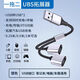 霓聰usb擴展器插頭多口Typec拓展塢適用筆記本電腦hub集分線器臺式一拖四三多功能平板u盤 USB 轉(zhuǎn) 2個USB【充電+傳輸】 0.25米