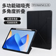 獵殼 適用華為matepad11.5s保護套磁吸pad11.5s英寸柔光板/靈動版全包防彎可拆卸帶筆槽平板電腦保護殼 【曜石黑】雙殼保護-可拆卸k折