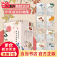 【贈(zèng)貼紙+藏書票+信箋+書簽+折頁(yè)】許淵沖：美得窒息的唐詩(shī)宋詞詩(shī)經(jīng) 全8冊(cè) 摯美中英雙語(yǔ)詩(shī)畫集 文學(xué)詩(shī)歌詞曲 當(dāng)當(dāng) 正版書籍