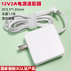 3C認證12V3A英特爾筆記本電腦電源適配器2A2.5A充電線(xiàn)3.5*1.35mm 12V2A白色彎頭3.5*1.35 長(cháng)1.5米