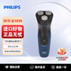 飛利浦（PHILIPS） 1000 系列干濕兩用 全身水洗 三刀頭電動(dòng)剃須刀S1121/40