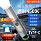 哲初強(qiáng)光手電筒強(qiáng)光200000流明穿天炮超長(zhǎng)續(xù)航野外生存特種戶兵專用 至臻款【99000K大容量】爆亮遠(yuǎn)射 強(qiáng)光手電筒強(qiáng)光穿天炮