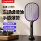 質(zhì)零數(shù)顯電蚊拍充電式強(qiáng)力蒼蠅拍家用滅蚊紫光誘蚊自動(dòng)滅蚊小米車漆灰