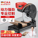 CIAA德國 鋼材切割機木工臺式電鋸多功能大功率家用金屬木材型材機 工程款(木材切割片*1)