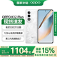 OPPO K12 Plus 【政府補(bǔ)貼15%】 續(xù)航千里馬 游戲小鋼炮 6400mAh 超耐久大電池 5G手機(jī) 雪峰白 8GB+256GB 官方標(biāo)配