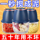 骉祥德國品質(zhì)打蒜器電動(dòng)蒜泥神器磨姜泥神器搗蒜器辣椒廚房家用無(wú)線(xiàn)絞肉機z 1L 一秒成泥【1個(gè)裝】強勁續航