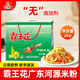霸王花（Bawanghua）廣東河源米粉米線4斤整箱 方便速食炒米粉蒸米粉湯粉客家特產(chǎn)團購 河源米粉4斤