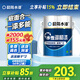 晨陽(yáng)水漆（cysq）調和漆可刷金屬家具暖氣片鋼管鐵藝室內室外改色翻新自刷的水性漆 白色(送工具) 3kg*1件
