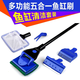 喜潤家魚(yú)缸刷五合一清理工具水族箱清潔刷擦玻璃龜缸草缸刮藻刀清潔刷