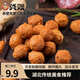 龔嫂（GONGSAO）龔嫂藕丸湖北農家赤壁特產(chǎn)手工藕圓藕夾半成品特色菜油炸丸子 藕丸258g