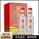 瀘州老窖國窖1573 濃香型白酒52度小酒版自飲小酌 100mL 2瓶 禮盒裝