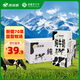 西域春  新疆純牛奶早餐奶整箱206g*20盒 新疆特產(chǎn)兒童營養(yǎng)早餐奶