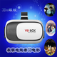 VR眼鏡3D電影虛擬現(xiàn)實(shí)全景3D眼鏡VR游戲手柄藍(lán)牙手 VR眼鏡