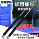 丹斯提尼重型上翻門液壓桿飛翼門氣彈簧加長加粗支撐桿機(jī)械設(shè)備液壓支撐桿