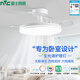 雷士（NVC）枕邊風(fēng)風(fēng)扇燈吊扇北歐餐廳臥室全光譜1級(jí)能效三防一體36瓦包安裝