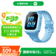 小米米兔兒童電話手表7X 學(xué)生智能學(xué)習(xí)手表 3D樓層定位 高清雙攝QQ微信小愛同學(xué)防水男孩女孩手表 藍(lán)色