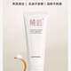 橘后橘后御妍凈透清潔潔面乳橘后洗面奶男女溫和不刺激學(xué)生正品