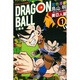 七龍珠彩色漫畫(huà) 賽亞人篇 1  鳥(niǎo)山明 港臺圖書(shū)  東立