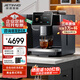 技諾（JETINNO）咖啡機(jī)JL15【企業(yè)定制可開(kāi)專(zhuān)票】酒店商用辦公室商務(wù)接待一鍵操作獨(dú)立奶泡自動(dòng)清洗 全自動(dòng)咖啡機(jī)研磨一體（14g粉碗）