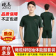皚虎火焰藍(lán)消防體能服夏季短袖訓(xùn)練服戶外運(yùn)動(dòng)圓領(lǐng)套裝速干透氣T恤