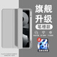 御森迪適用ipadpro保護套2025新款帶筆槽air8/7平板ipad第10代陳11英寸22蘋(píng)果26液態(tài)硅膠air5/4殼mini6/7 【霧霾灰-筆槽款】舒適手感丨輕薄便攜丨耐臟防摔 iPad P