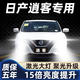 車(chē)燈熊適用08-17-19-21款日產(chǎn)新老逍客led大燈遠光近光改裝超亮汽車(chē)燈泡 06-15款 逍客【近光燈】2只裝