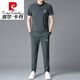 皮爾卡丹（pierre cardin）夏季男士桑蠶絲短袖套裝時尚兩件套無痕休閑運動套裝針織 灰綠色 XL 175建議135到150斤