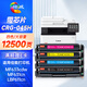 繪威CRG-045H大容量四色硒鼓套裝 佳能Canon LBP611 LBP611Cn LBP631 LBP633cdw LBP635 LBP635Cx墨盒CRG045