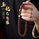 自由說(shuō)玉化包漿機刷小金剛菩提子手串男士盤(pán)玩雙圈佛珠念珠手持文玩飾品 【已包漿.冰透玉化】灼茁10mm