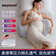 BabyWatch 黑科技孕婦枕護腰側睡枕托腹u型枕睡覺(jué)側臥用品抱枕禮物硅膠灰