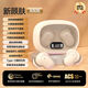 娛品【2025新款丨柏林之聲】真無(wú)線藍(lán)牙耳機(jī)入耳式高品質(zhì)降噪通話運(yùn)動(dòng)上班聽歌久戴不痛超長(zhǎng)續(xù)航男女款 新顏膚【藍(lán)牙5.4+HiFi立體音】
