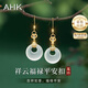 AHK銀耳環(huán)女氣質(zhì)高級(jí)感玉耳墜耳飾母親情人節(jié)生日禮物送女朋友老婆 【優(yōu)質(zhì)玉髓】祥云福祿平安扣耳環(huán)