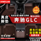 帝維蘭 適用于奔馳glc腳墊300l 260l amg 轎跑 咖啡色-真皮腳墊 五座-尊選真皮+仿羊絨
