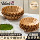 Vinland巴斯克油紙蛋糕模具烘焙芝士四4寸6六8寸活底小工具模型面包紙托 牛皮色8寸免折疊油紙 50張
