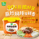 蔥伴侶六月香原釀甜面醬800g 0%添加黃原膠 炒菜燜燉蘸調(diào)味醬  欣和出品