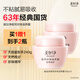 美加凈銀耳珍珠滋養(yǎng)霜 120g*2 經(jīng)典國(guó)貨 補(bǔ)水保濕滋潤(rùn)乳液防干不膩夏季