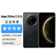 華為（HUAWEI）Mate 70 Pro 優(yōu)享版 12GB+512GB曜石黑鴻蒙AI 紅楓原色影像 超可靠玄武架構(gòu)華為鴻蒙智能手機(jī)