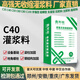 高強無收縮灌漿料c40c60c80通用型地腳螺栓橋梁支座二次加固灌漿 25kgC40灌漿料