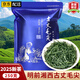 億公子古丈毛尖 2025明前新茶湖南湘西高山云霧綠茶嫩芽毛尖茶葉自己喝 【嫩芽毛尖】250克*1袋
