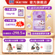 法蘭貝爾【新國標(biāo)】圣元啟培法蘭貝爾1/2/3 段嬰幼兒配方羊奶粉 歐盟奶源 法蘭貝爾3段 800g