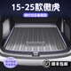 HAPOWER2025款斯巴魯森林人傲虎XV后備箱墊全包圍尾箱墊子汽車(chē)內裝飾用品 15-25款傲虎 臻品碳纖紋【后備箱墊】